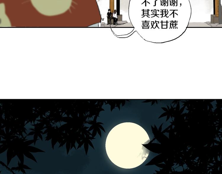 谷围南亭韩漫全集-第15话 404逃跑的身体无删减无遮挡章节图片 