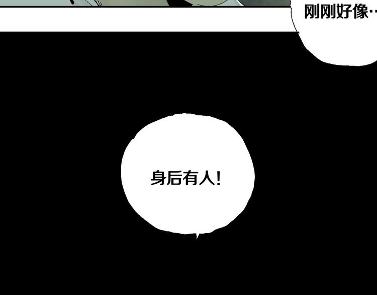 谷围南亭韩漫全集-第15话 404逃跑的身体无删减无遮挡章节图片 