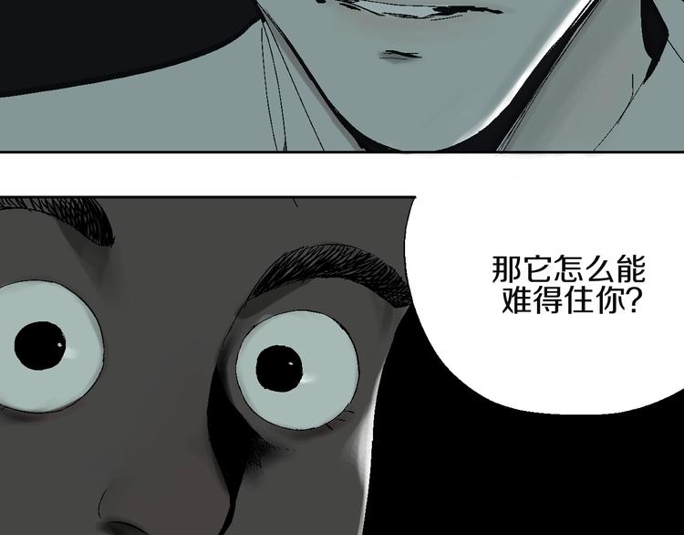 谷围南亭韩漫全集-第15话 404逃跑的身体无删减无遮挡章节图片 
