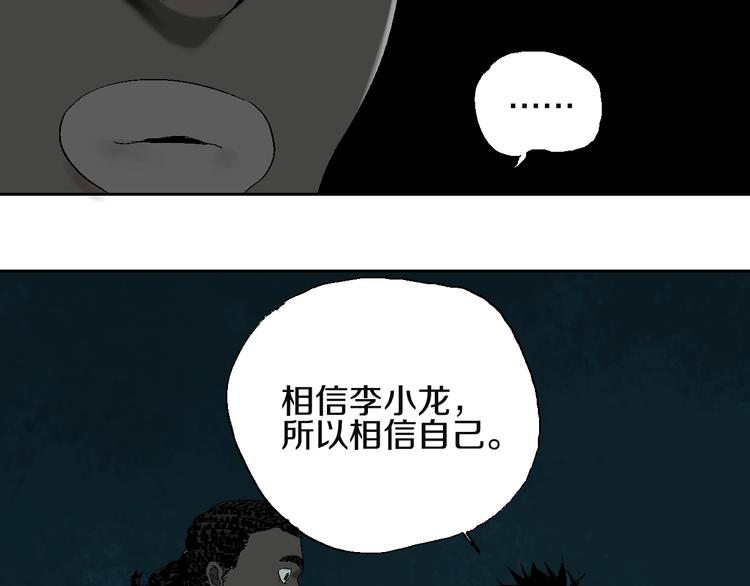 谷围南亭韩漫全集-第15话 404逃跑的身体无删减无遮挡章节图片 