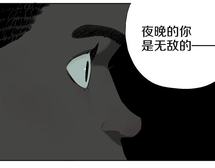 谷围南亭韩漫全集-第15话 404逃跑的身体无删减无遮挡章节图片 