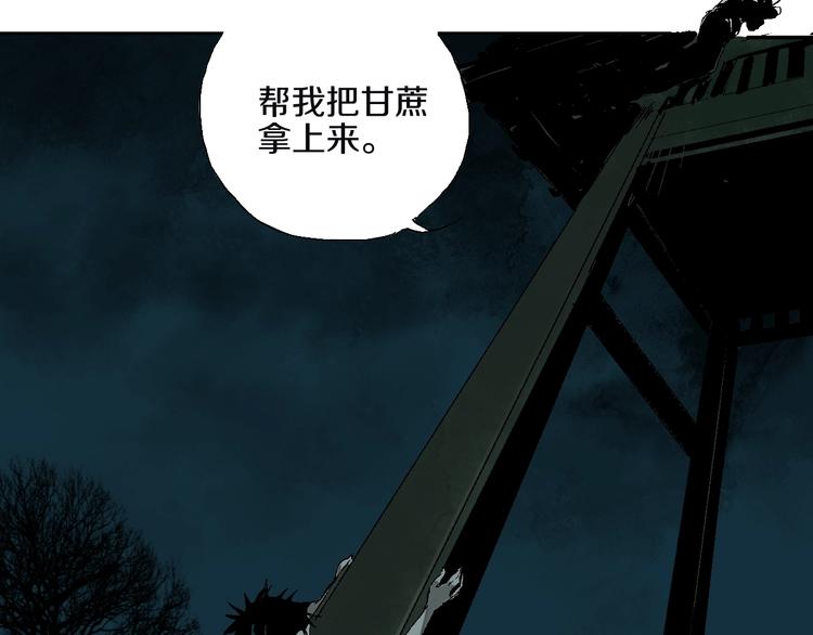 谷围南亭韩漫全集-第15话 404逃跑的身体无删减无遮挡章节图片 