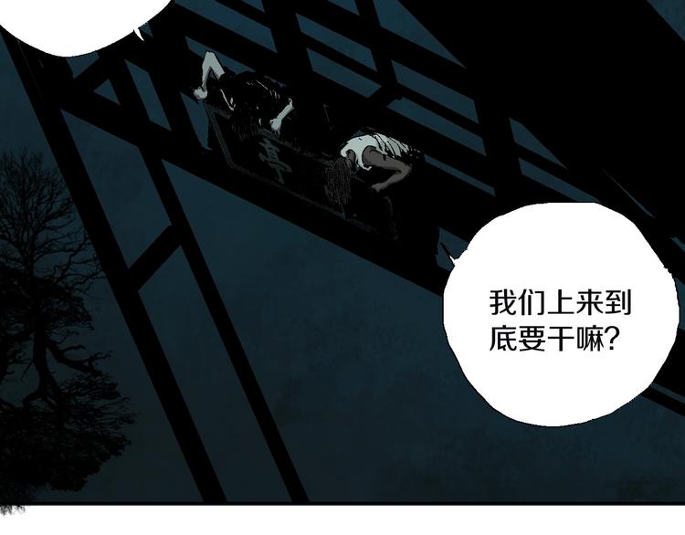 谷围南亭韩漫全集-第15话 404逃跑的身体无删减无遮挡章节图片 