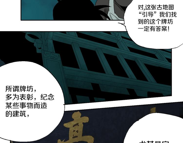 谷围南亭韩漫全集-第15话 404逃跑的身体无删减无遮挡章节图片 