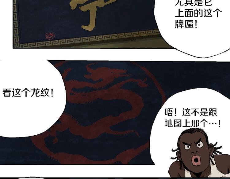谷围南亭韩漫全集-第15话 404逃跑的身体无删减无遮挡章节图片 