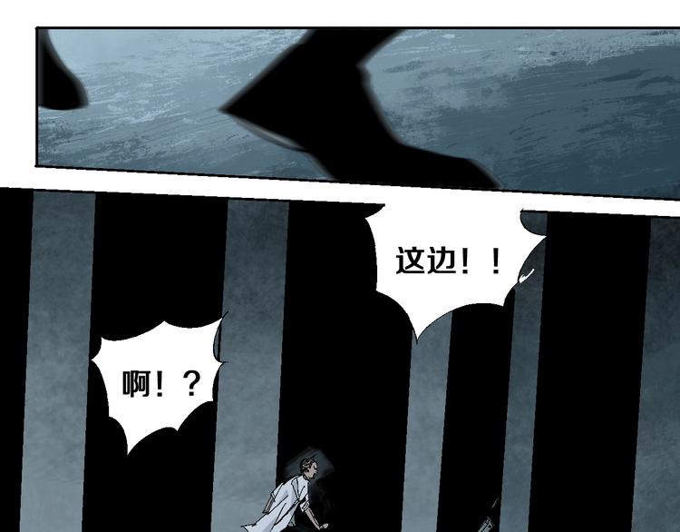 谷围南亭韩漫全集-第19话 杀心无删减无遮挡章节图片 