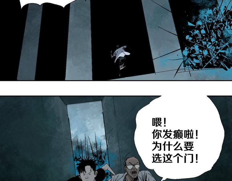 谷围南亭韩漫全集-第19话 杀心无删减无遮挡章节图片 