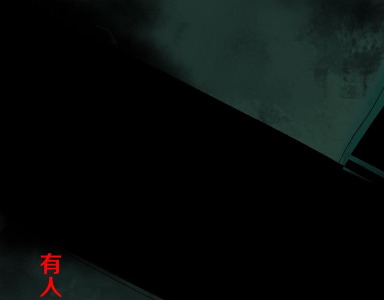 谷围南亭韩漫全集-第19话 杀心无删减无遮挡章节图片 