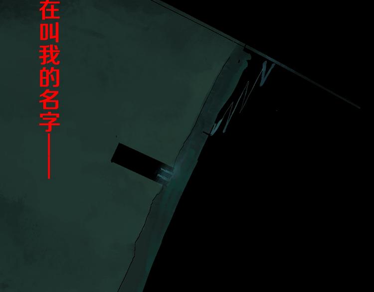 谷围南亭韩漫全集-第19话 杀心无删减无遮挡章节图片 