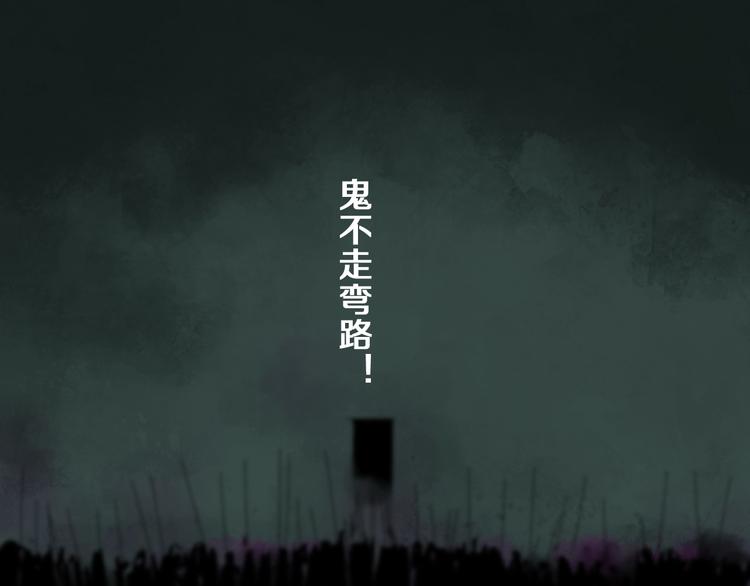 谷围南亭韩漫全集-第19话 杀心无删减无遮挡章节图片 