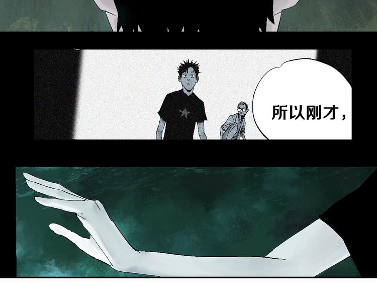 谷围南亭韩漫全集-第19话 杀心无删减无遮挡章节图片 