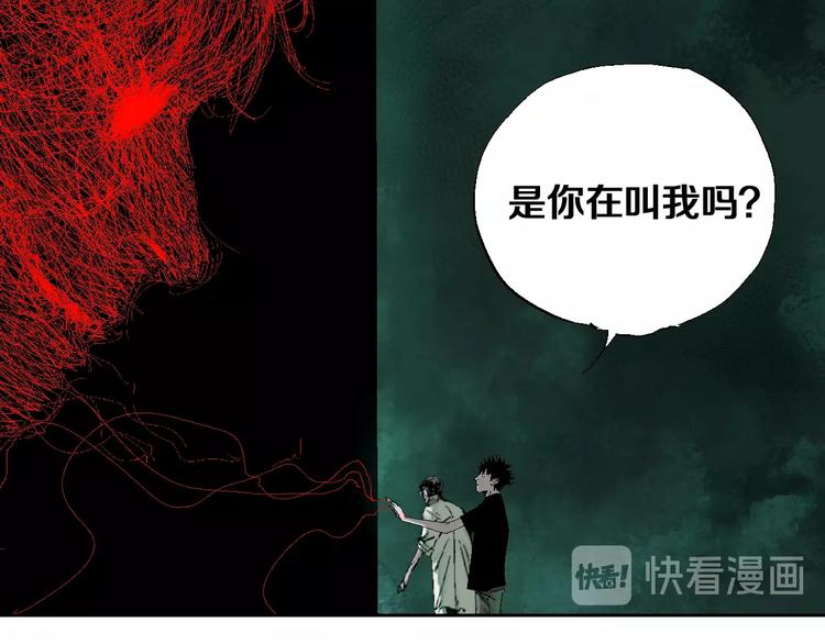 谷围南亭韩漫全集-第19话 杀心无删减无遮挡章节图片 