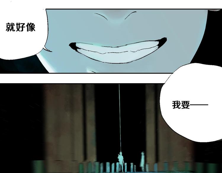 谷围南亭韩漫全集-第19话 杀心无删减无遮挡章节图片 