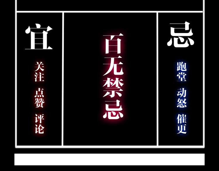 谷围南亭韩漫全集-第19话 杀心无删减无遮挡章节图片 