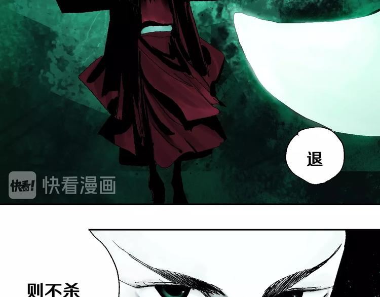 谷围南亭韩漫全集-第19话 杀心无删减无遮挡章节图片 