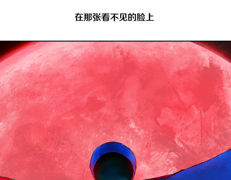 谷围南亭韩漫全集-第3话  多少春秋风雨改无删减无遮挡章节图片 
