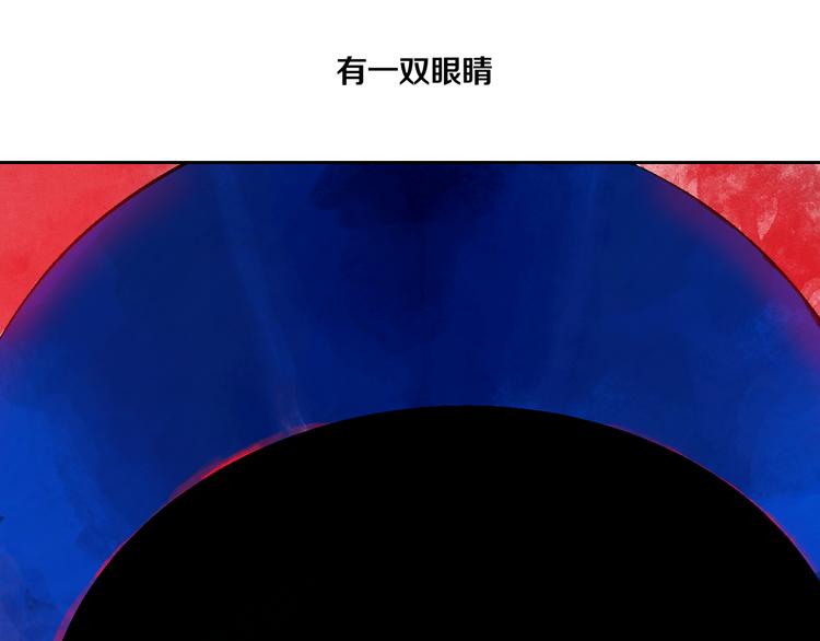 谷围南亭韩漫全集-第3话  多少春秋风雨改无删减无遮挡章节图片 