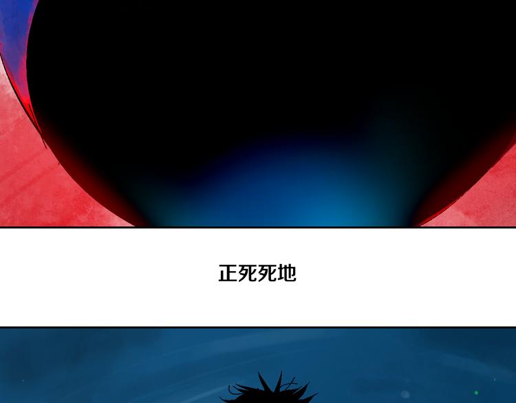 谷围南亭韩漫全集-第3话  多少春秋风雨改无删减无遮挡章节图片 