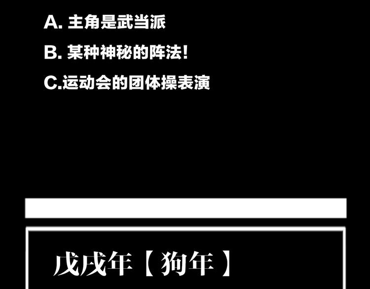 谷围南亭韩漫全集-第3话  多少春秋风雨改无删减无遮挡章节图片 