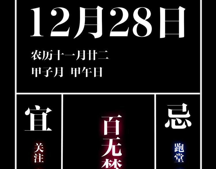 谷围南亭韩漫全集-第3话  多少春秋风雨改无删减无遮挡章节图片 