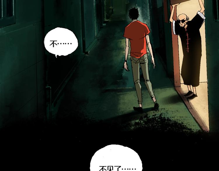 谷围南亭韩漫全集-第3话  多少春秋风雨改无删减无遮挡章节图片 