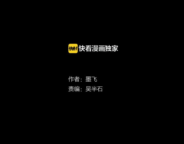 谷围南亭韩漫全集-第3话  多少春秋风雨改无删减无遮挡章节图片 