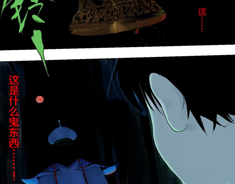 谷围南亭韩漫全集-第3话  多少春秋风雨改无删减无遮挡章节图片 