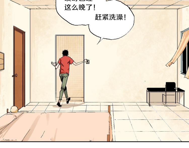 谷围南亭韩漫全集-第3话  多少春秋风雨改无删减无遮挡章节图片 