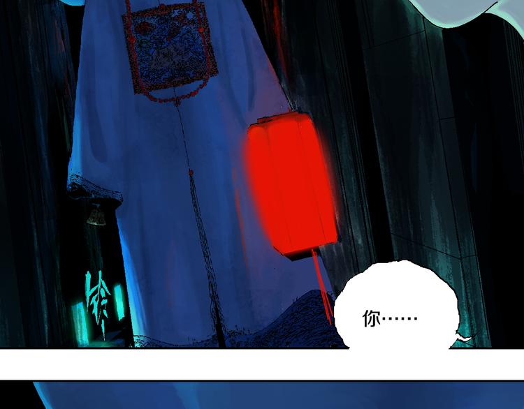 谷围南亭韩漫全集-第3话  多少春秋风雨改无删减无遮挡章节图片 