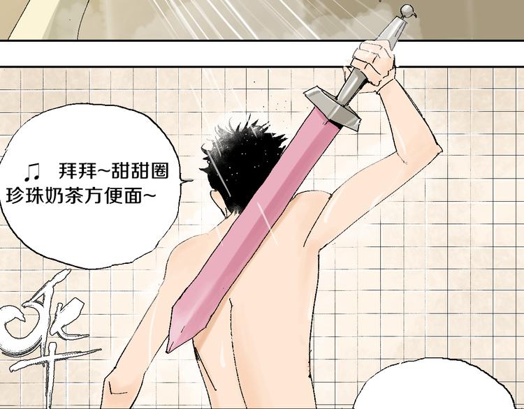 谷围南亭韩漫全集-第3话  多少春秋风雨改无删减无遮挡章节图片 