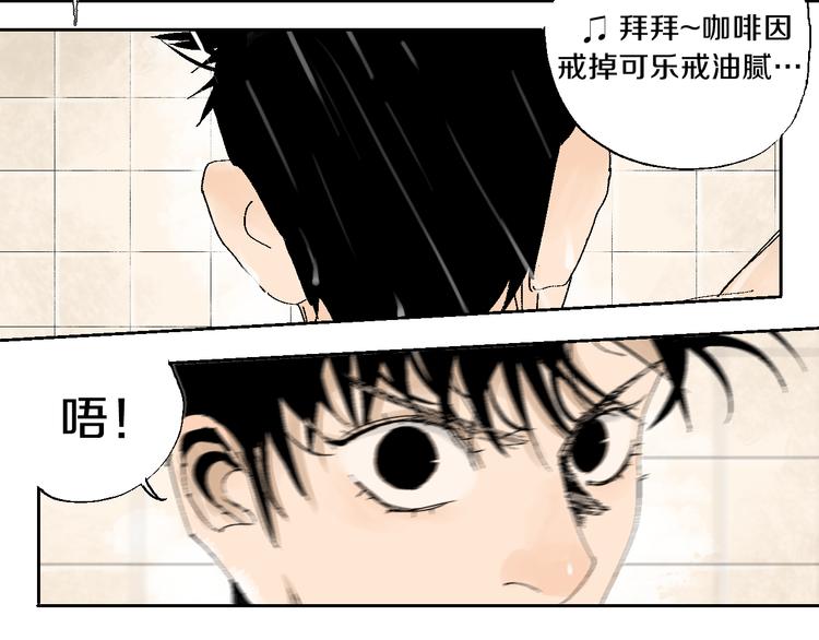 谷围南亭韩漫全集-第3话  多少春秋风雨改无删减无遮挡章节图片 