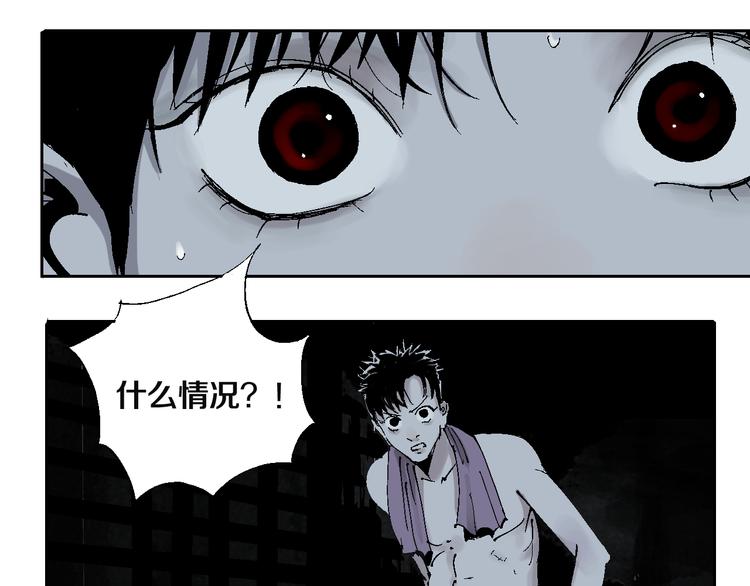 谷围南亭韩漫全集-第3话  多少春秋风雨改无删减无遮挡章节图片 