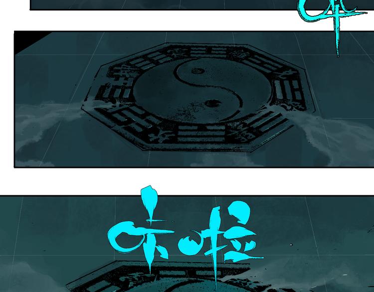 谷围南亭韩漫全集-第3话  多少春秋风雨改无删减无遮挡章节图片 