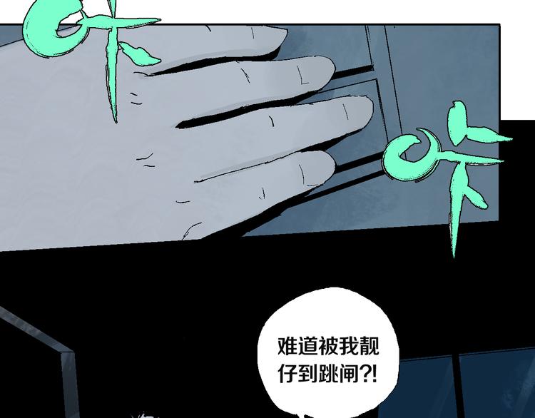 谷围南亭韩漫全集-第3话  多少春秋风雨改无删减无遮挡章节图片 