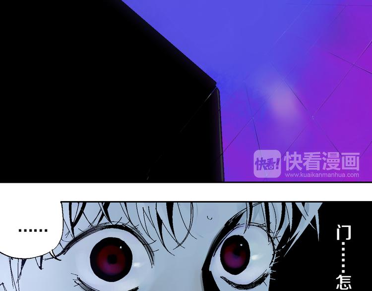 谷围南亭韩漫全集-第3话  多少春秋风雨改无删减无遮挡章节图片 