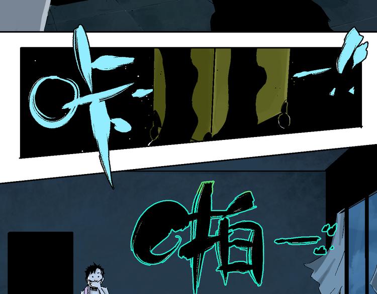谷围南亭韩漫全集-第3话  多少春秋风雨改无删减无遮挡章节图片 