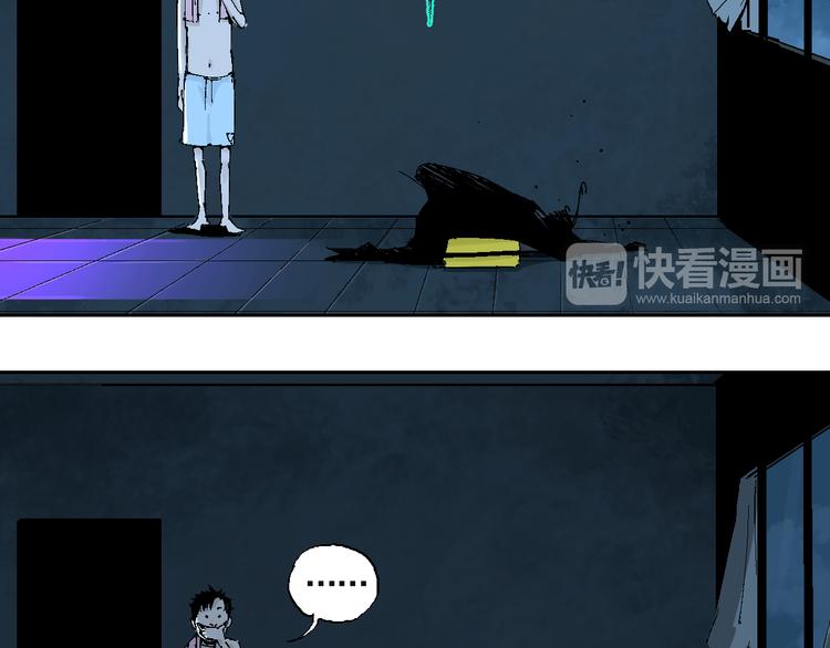 谷围南亭韩漫全集-第3话  多少春秋风雨改无删减无遮挡章节图片 