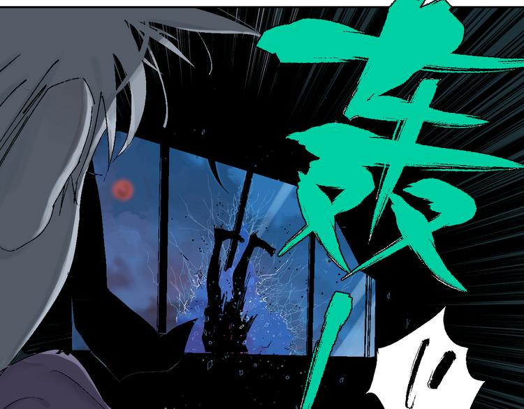 谷围南亭韩漫全集-第3话  多少春秋风雨改无删减无遮挡章节图片 