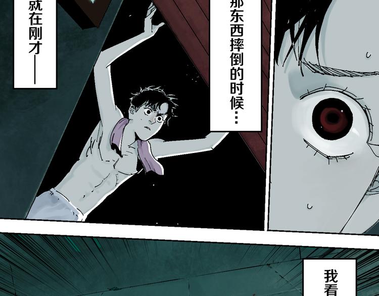 谷围南亭韩漫全集-第3话  多少春秋风雨改无删减无遮挡章节图片 