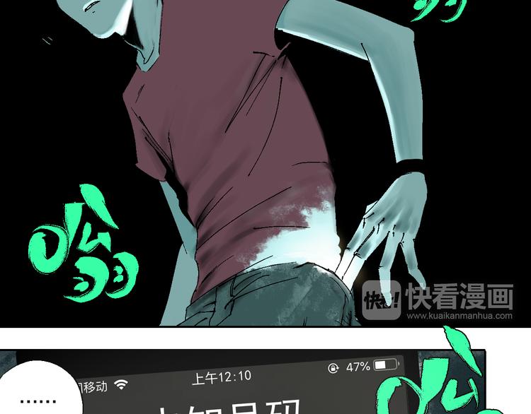 谷围南亭韩漫全集-第3话  多少春秋风雨改无删减无遮挡章节图片 
