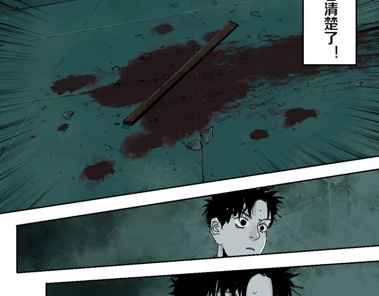 谷围南亭韩漫全集-第3话  多少春秋风雨改无删减无遮挡章节图片 