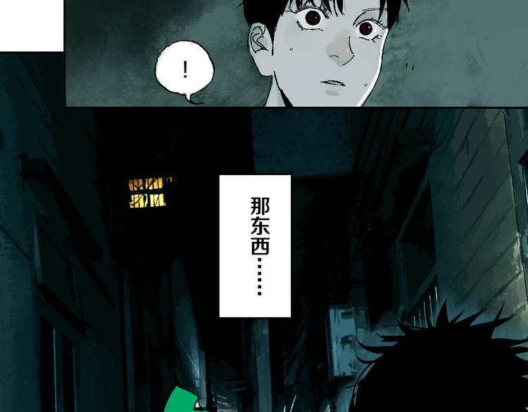 谷围南亭韩漫全集-第3话  多少春秋风雨改无删减无遮挡章节图片 