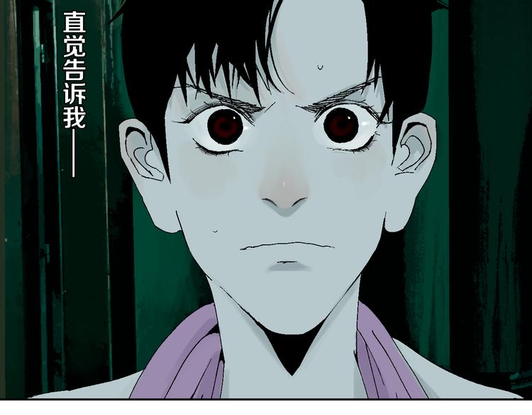 谷围南亭韩漫全集-第3话  多少春秋风雨改无删减无遮挡章节图片 