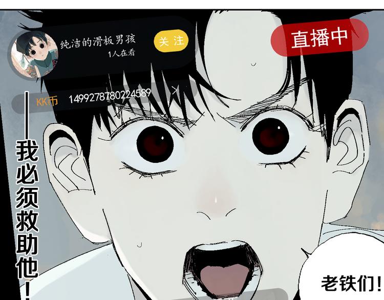 谷围南亭韩漫全集-第3话  多少春秋风雨改无删减无遮挡章节图片 