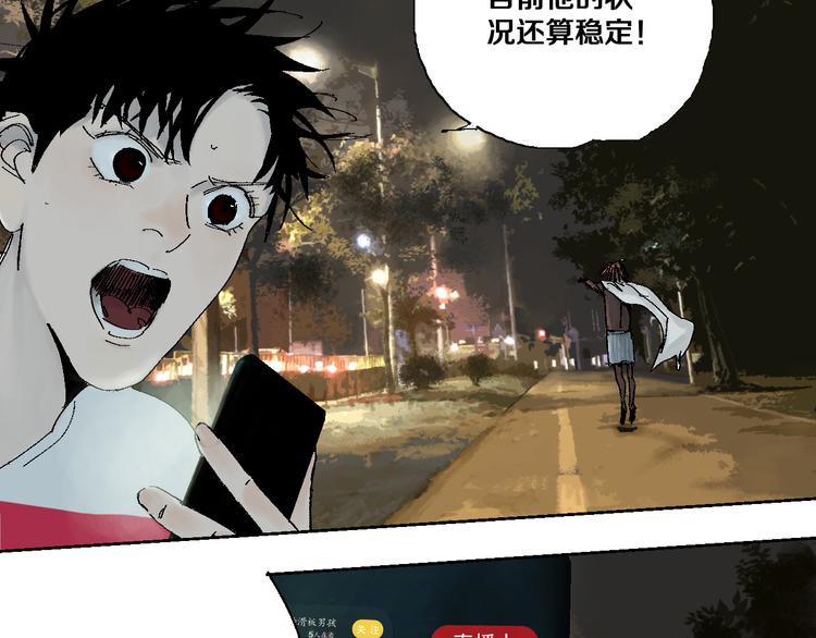谷围南亭韩漫全集-第3话  多少春秋风雨改无删减无遮挡章节图片 
