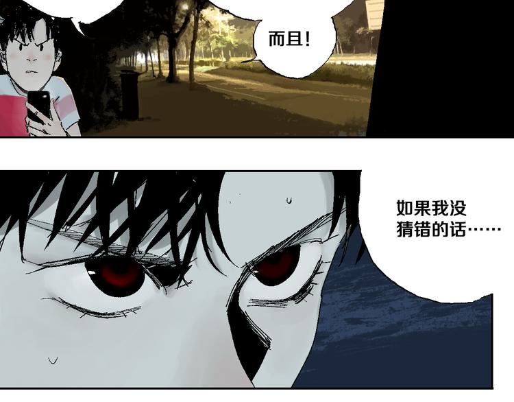 谷围南亭韩漫全集-第3话  多少春秋风雨改无删减无遮挡章节图片 