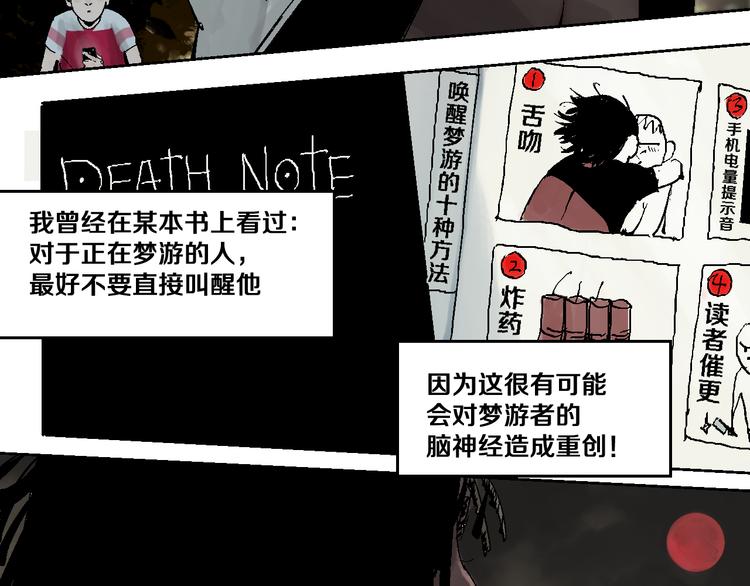 谷围南亭韩漫全集-第3话  多少春秋风雨改无删减无遮挡章节图片 