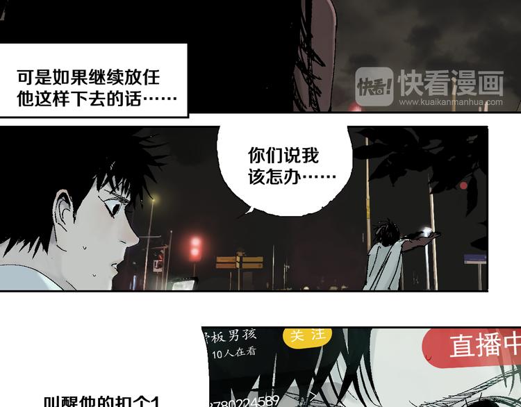 谷围南亭韩漫全集-第3话  多少春秋风雨改无删减无遮挡章节图片 