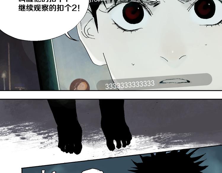 谷围南亭韩漫全集-第3话  多少春秋风雨改无删减无遮挡章节图片 