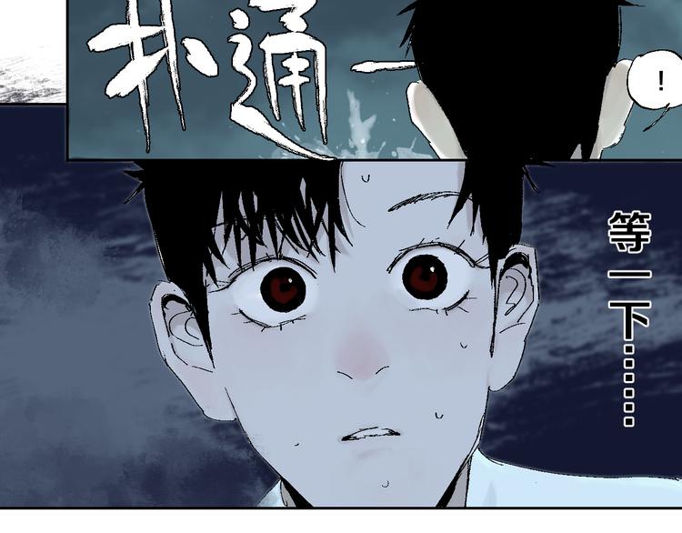 谷围南亭韩漫全集-第3话  多少春秋风雨改无删减无遮挡章节图片 